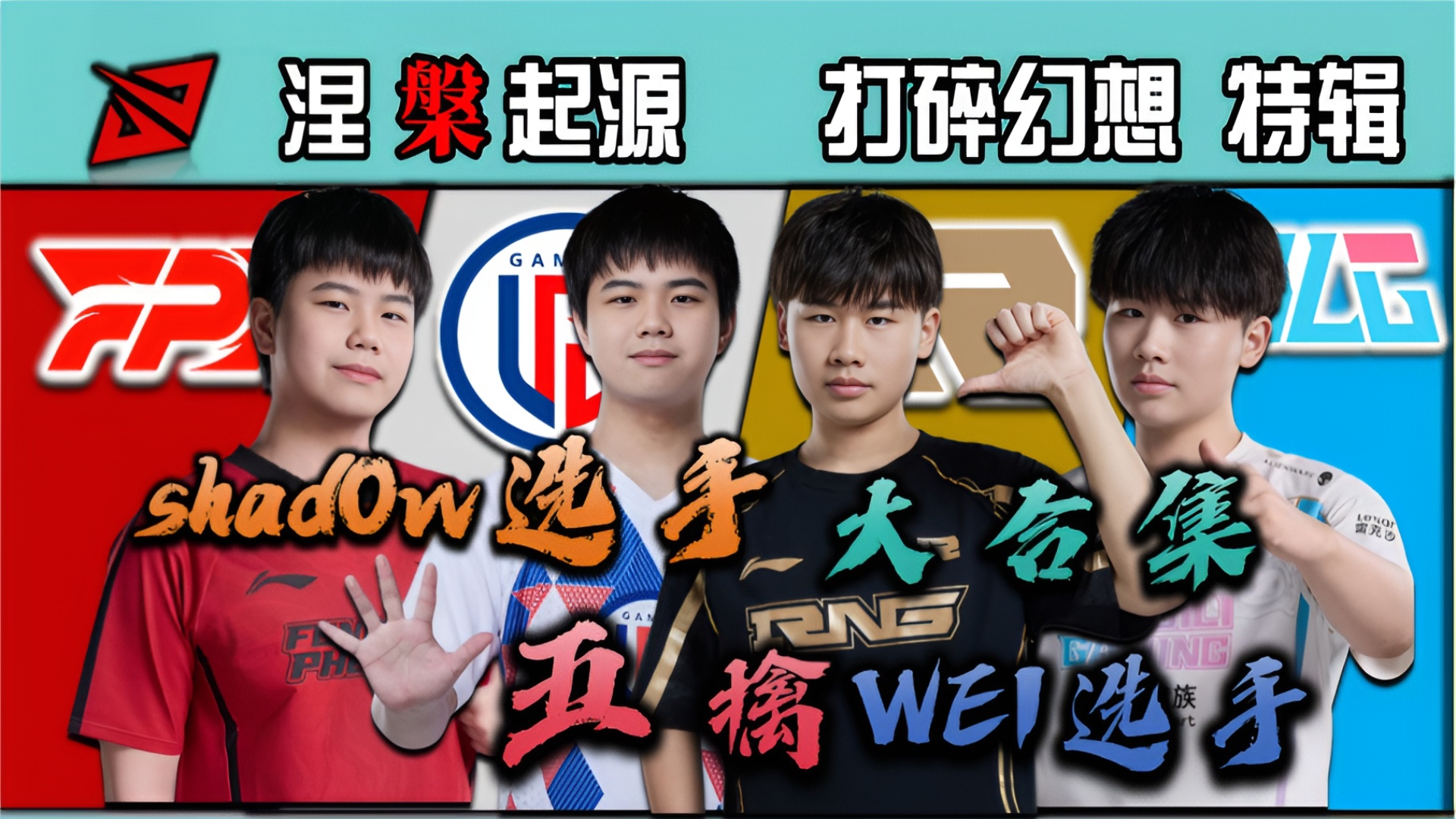 开云体育下载-LGD翻盘SHR，Inspired团战一打五宿敌对决小组赛，让粉丝疯狂欢呼