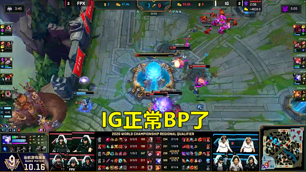 LGD翻盘SHR,Inspired团战一打五宿敌对决小组赛,让粉丝疯狂欢呼 LGD翻盘SHR,Inspired团战一打五宿敌对决小组赛,让粉丝疯狂欢呼