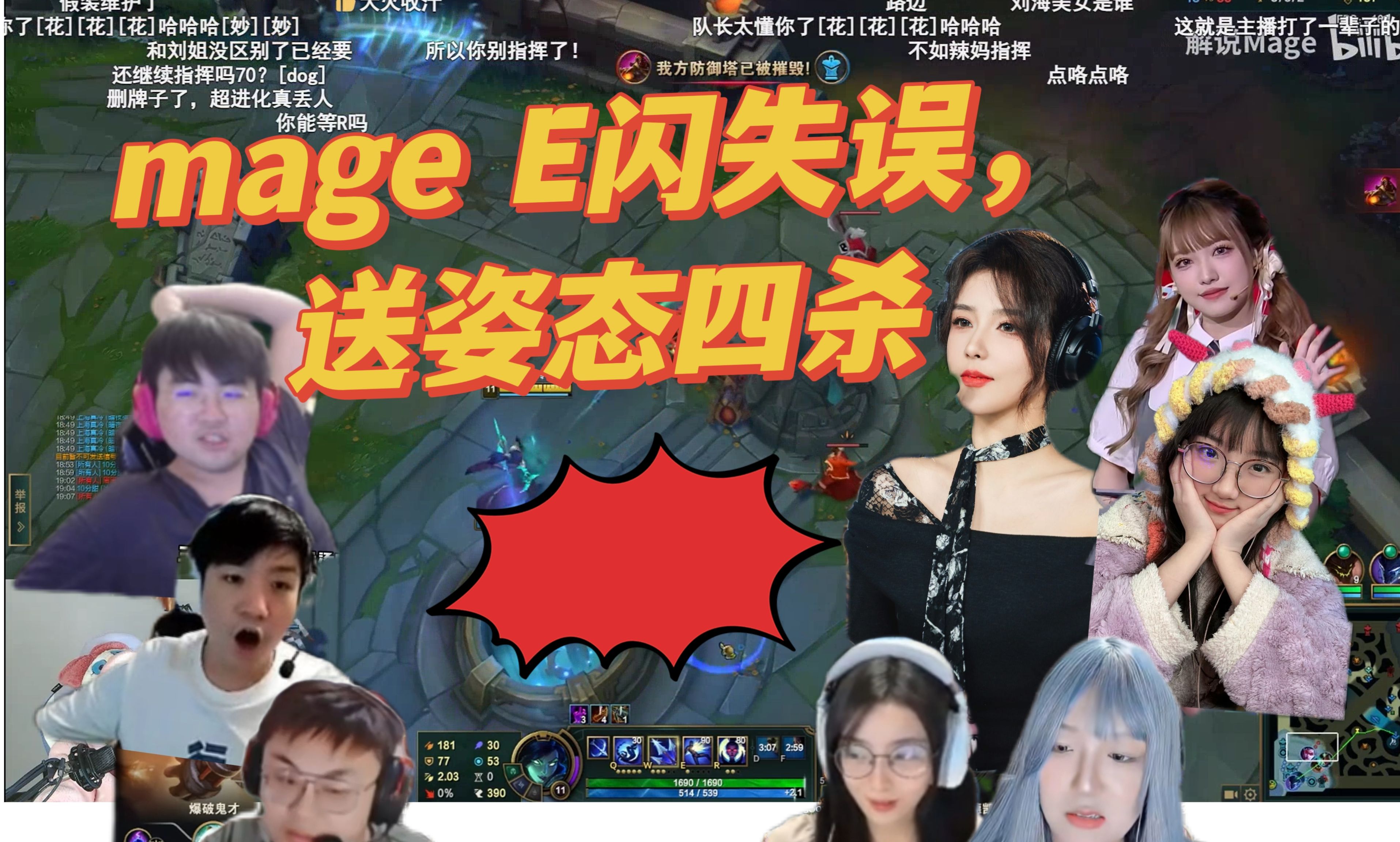 开云体育在线-SHR碾压TSM，Meiko关键团战开团秒人峡谷大战半决赛，引爆全场热议