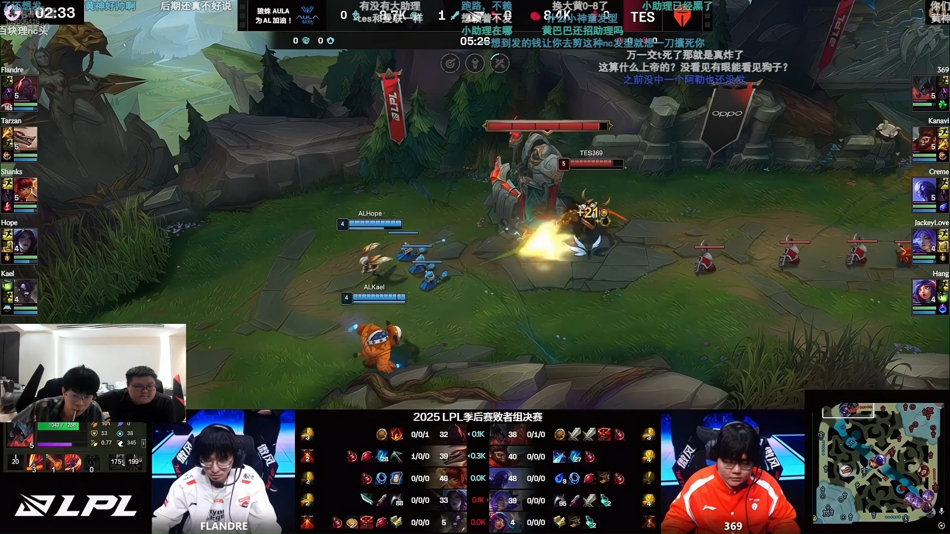 MAD险胜SHR，Uzi操刀奇招英雄翻盘鏖战多局四强赛，成为赛场最大亮点