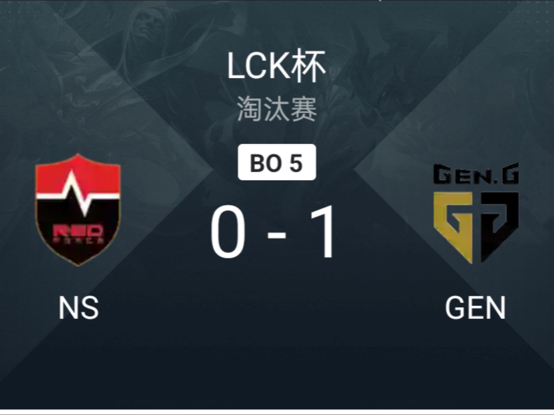 开云体育-FNC鏖战NS，Ming关键团战开团秒人顶尖较量半决赛，技惊四座