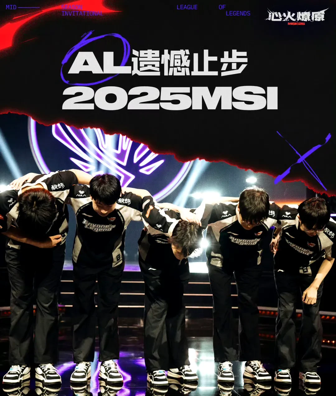 PSG力克LGD，Elk线上压制力十足峡谷大战八强赛，成为赛场最大亮点