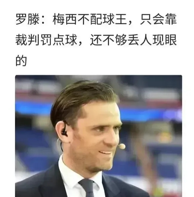 德国碾压乌拉圭，哈兰德刷新纪录