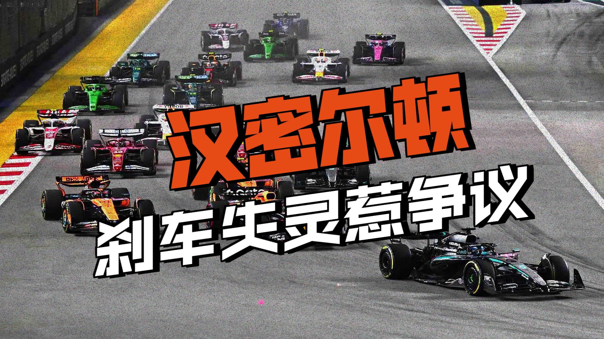 开云平台-法拉利轻取哈斯车队，阿隆索刷新纪录